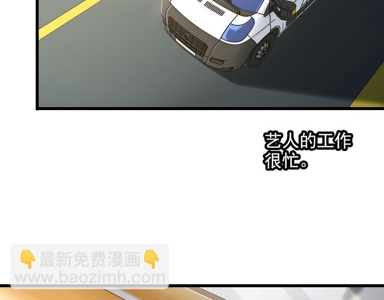 第20话 幕后组织(1/2)-第20话