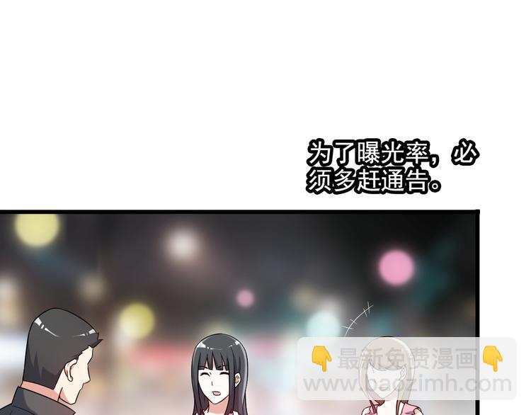 第20话 幕后组织(1/2)-第20话