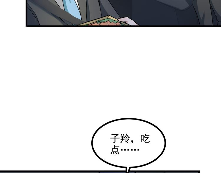 第20话 幕后组织(1/2)-第20话