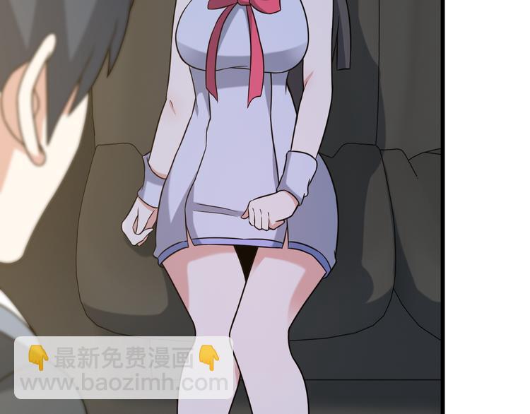 第20话 幕后组织(1/2)-第20话