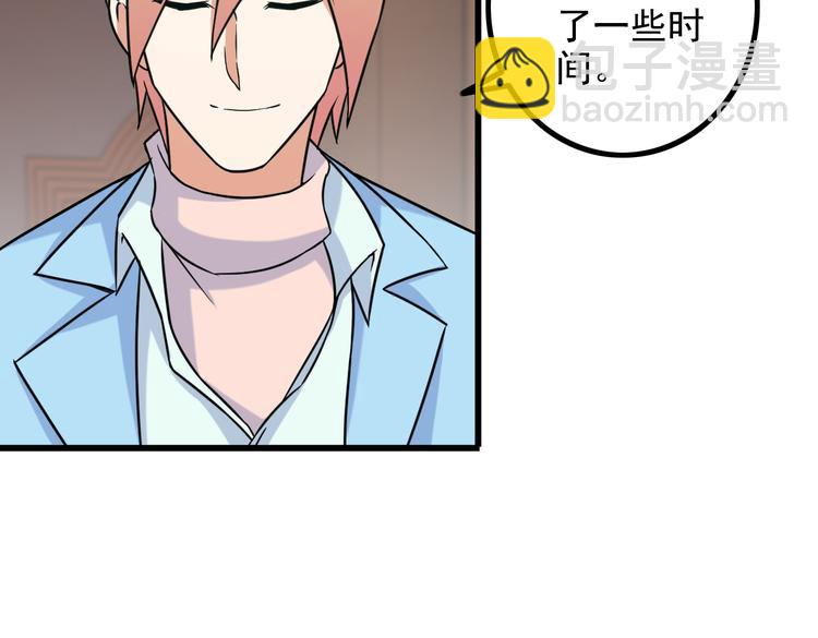 第20话 幕后组织(1/2)-第20话