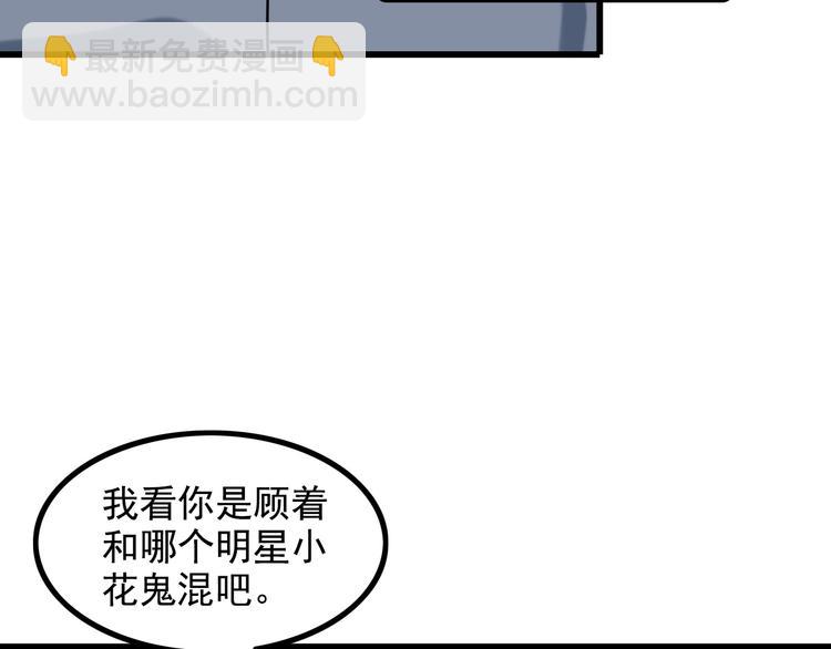 第20话 幕后组织(1/2)-第20话