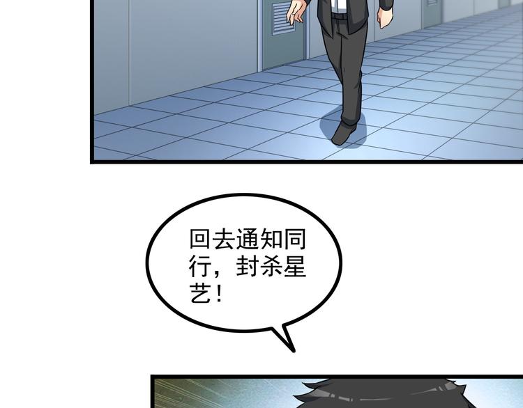 第20话 幕后组织(1/2)-第20话