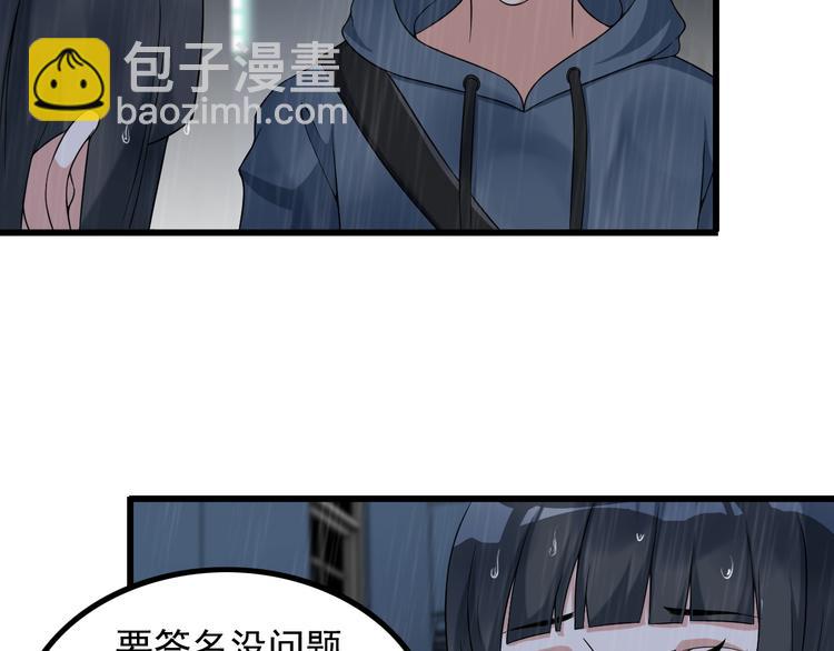 第22话 疯狂歌迷(1/2)-第22话