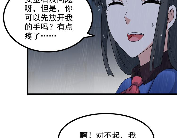 第22话 疯狂歌迷(1/2)-第22话