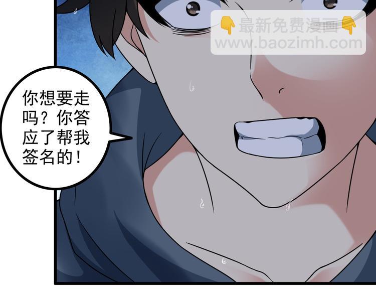 第22话 疯狂歌迷(1/2)-第22话