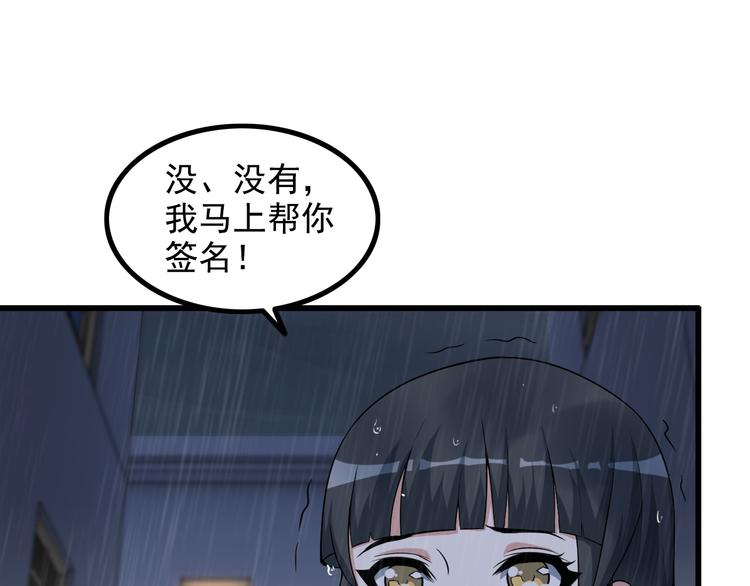 第22话 疯狂歌迷(1/2)-第22话