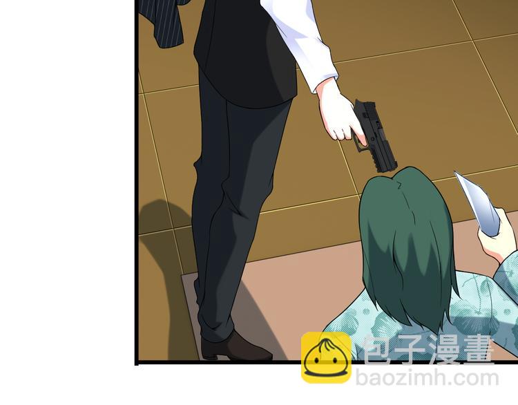 第24话 大金主(1/2)-第24话