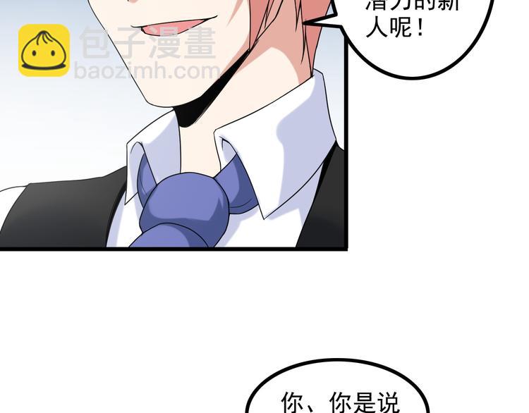 第24话 大金主(1/2)-第24话