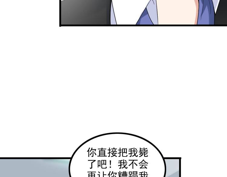 第24话 大金主(1/2)-第24话