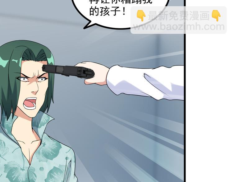 第24话 大金主(1/2)-第24话