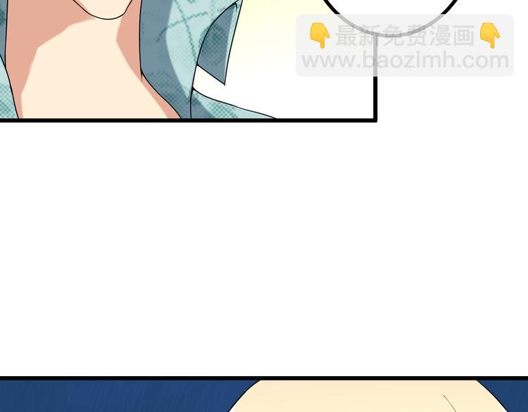 第24话 大金主(1/2)-第24话