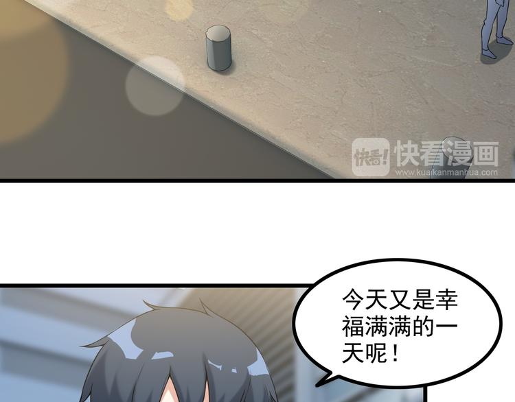 第24话 大金主(1/2)-第24话