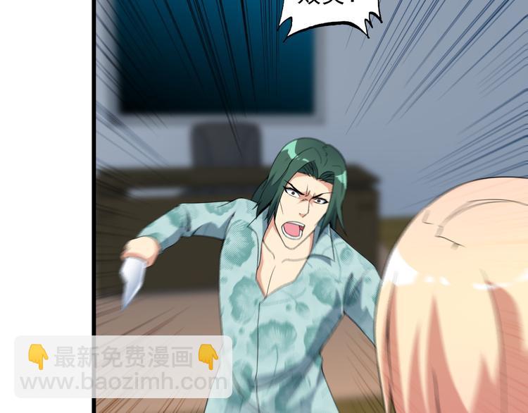 第24话 大金主(1/2)-第24话