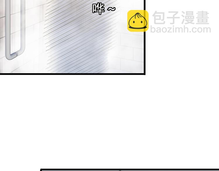 第26话 浴室风波(1/2)-第26话