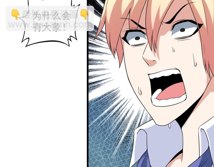 第26话 浴室风波(1/2)-第26话