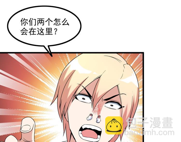 第26话 浴室风波(1/2)-第26话