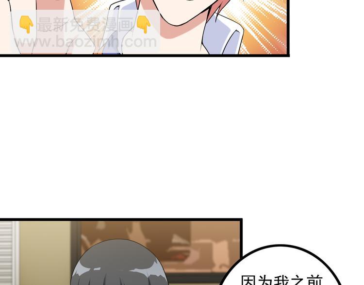 第26话 浴室风波(1/2)-第26话