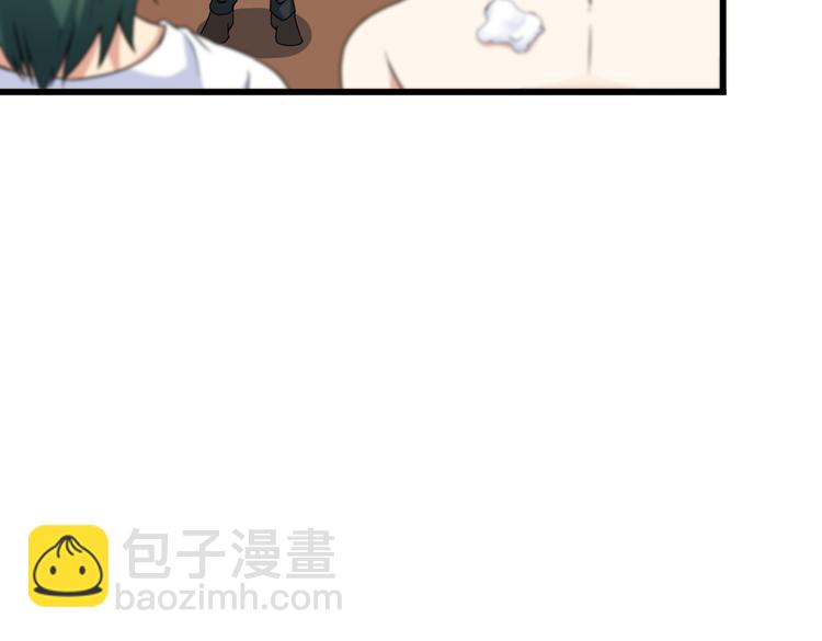 第26话 浴室风波(1/2)-第26话