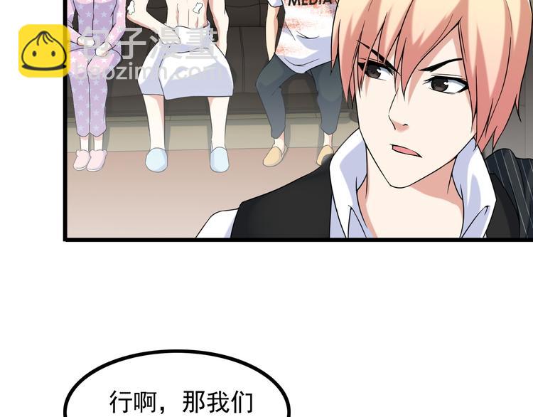 第26话 浴室风波(1/2)-第26话