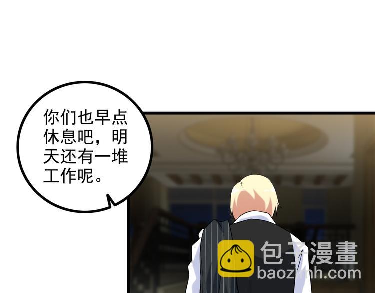 第26话 浴室风波(1/2)-第26话