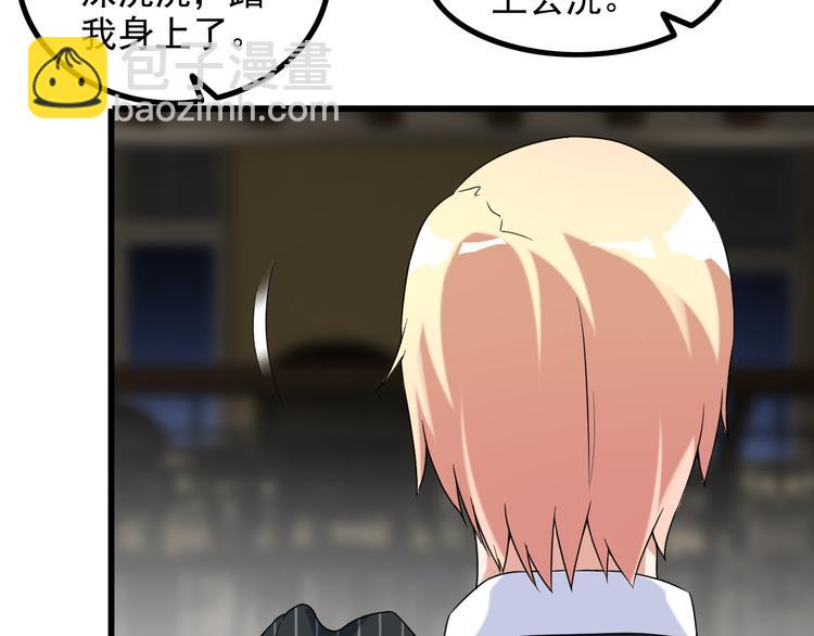 第26话 浴室风波(1/2)-第26话