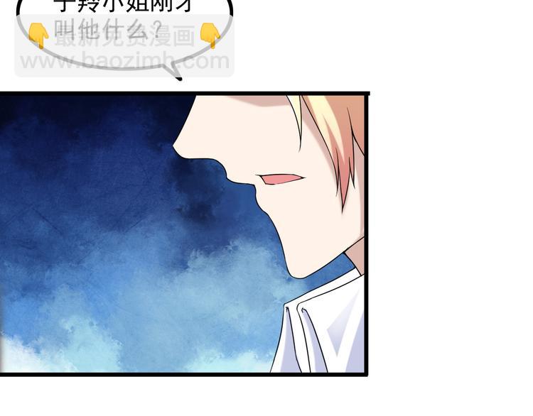 第26话 浴室风波(1/2)-第26话