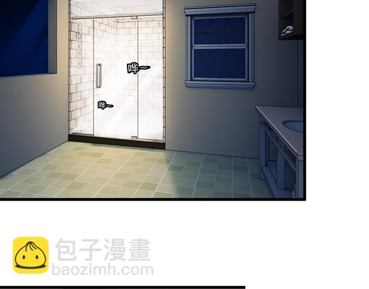 第26话 浴室风波(1/2)-第26话