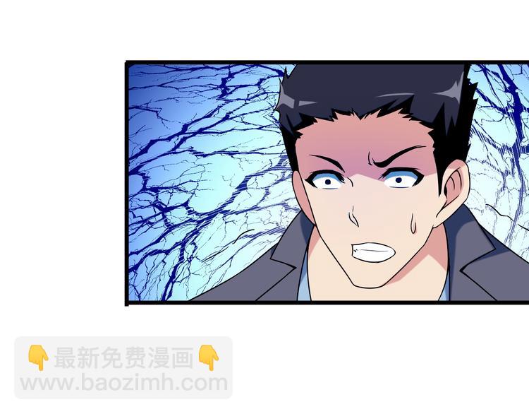 第28话 为爱挡枪！(1/2)-第28话