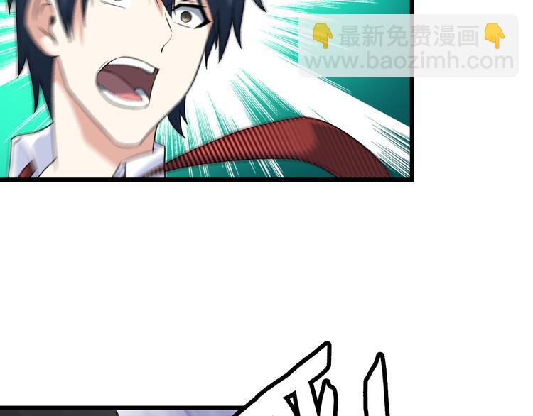 第28话 为爱挡枪！(1/2)-第28话