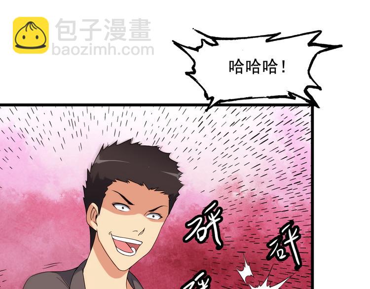 第28话 为爱挡枪！(1/2)-第28话