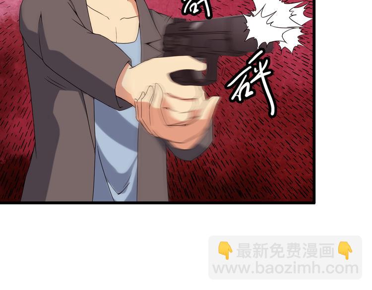 第28话 为爱挡枪！(1/2)-第28话