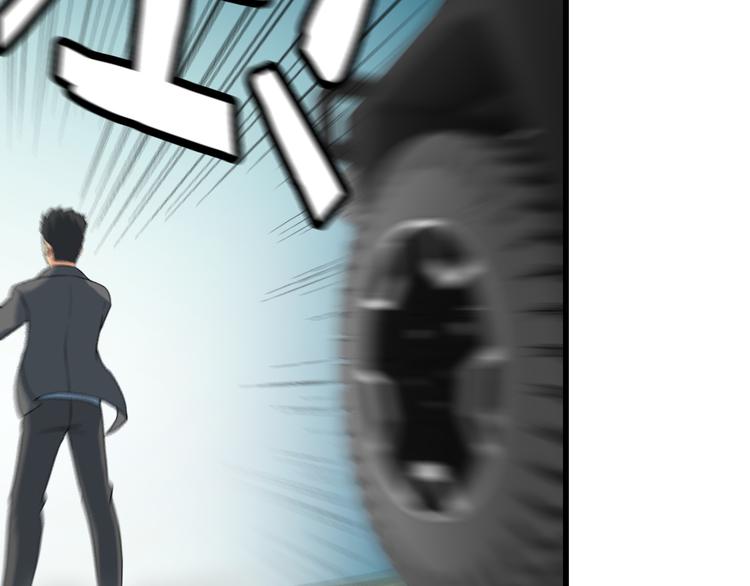 第28话 为爱挡枪！(1/2)-第28话