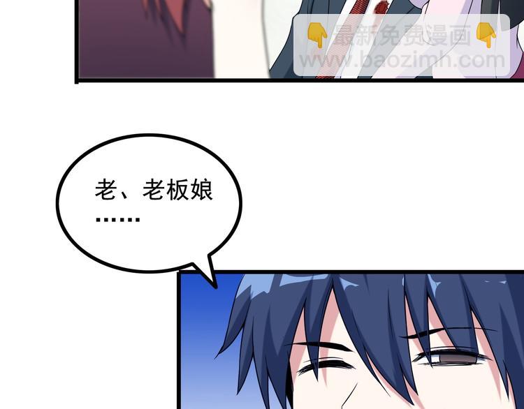 第28话 为爱挡枪！(1/2)-第28话