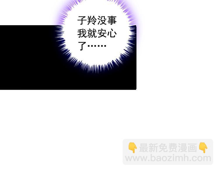 第28话 为爱挡枪！(1/2)-第28话