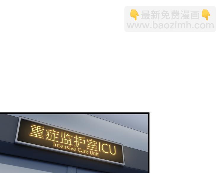 第28话 为爱挡枪！(1/2)-第28话