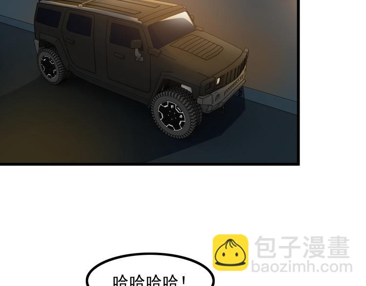 第30话 惨遭绑架(1/2)-第30话