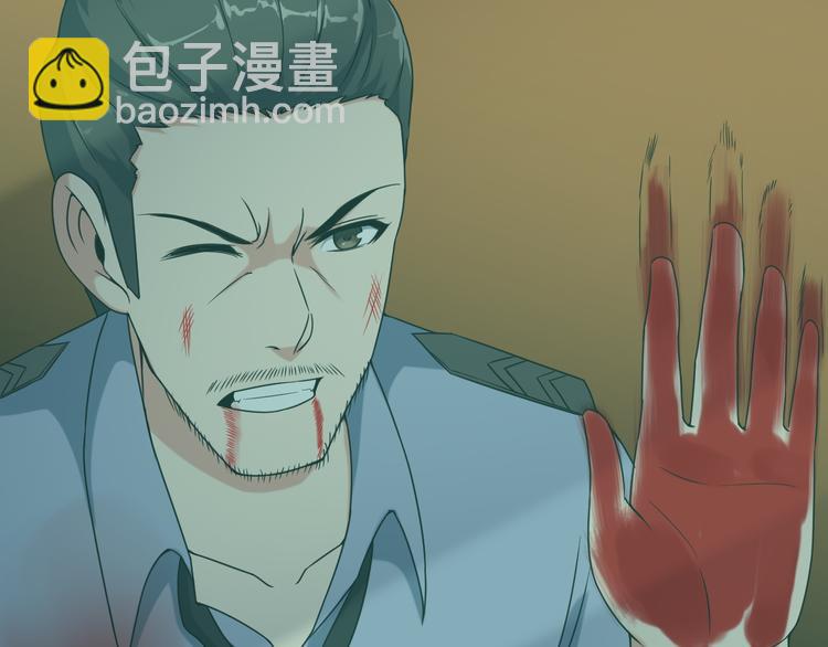 第30话 惨遭绑架(1/2)-第30话