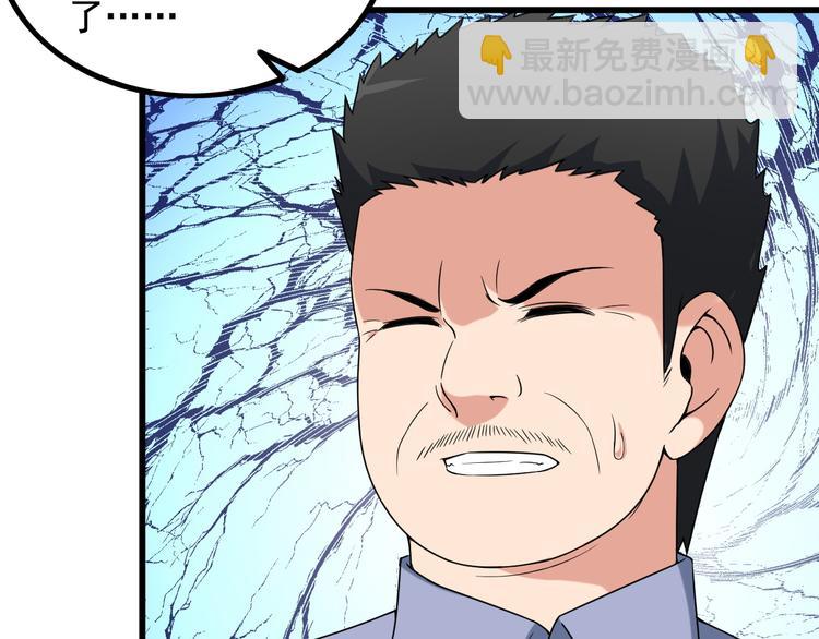 第30话 惨遭绑架(1/2)-第30话