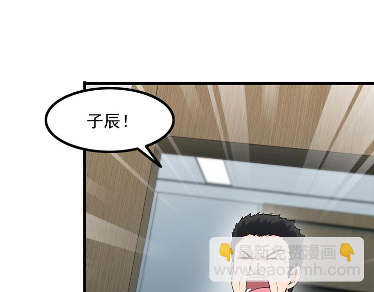 第30话 惨遭绑架(1/2)-第30话