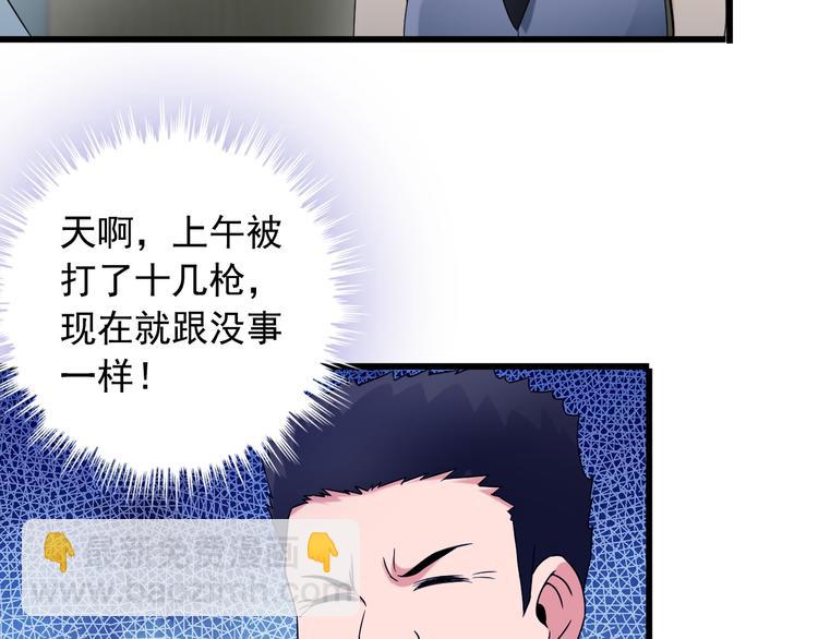 第30话 惨遭绑架(1/2)-第30话