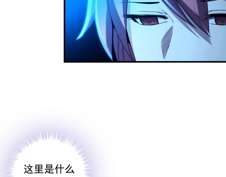 第30话 惨遭绑架(1/2)-第30话