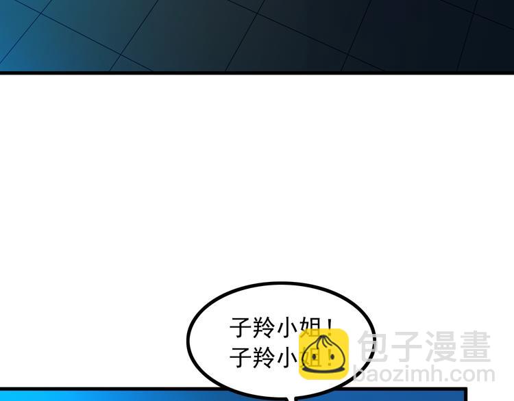 第30话 惨遭绑架(1/2)-第30话