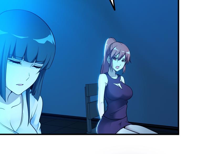 第30话 惨遭绑架(1/2)-第30话