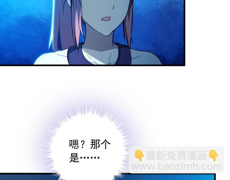 第30话 惨遭绑架(1/2)-第30话