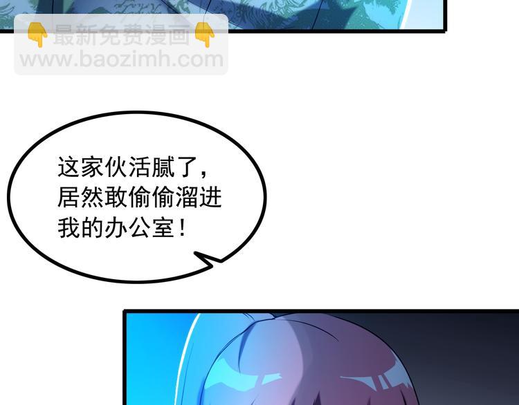 第30话 惨遭绑架(1/2)-第30话