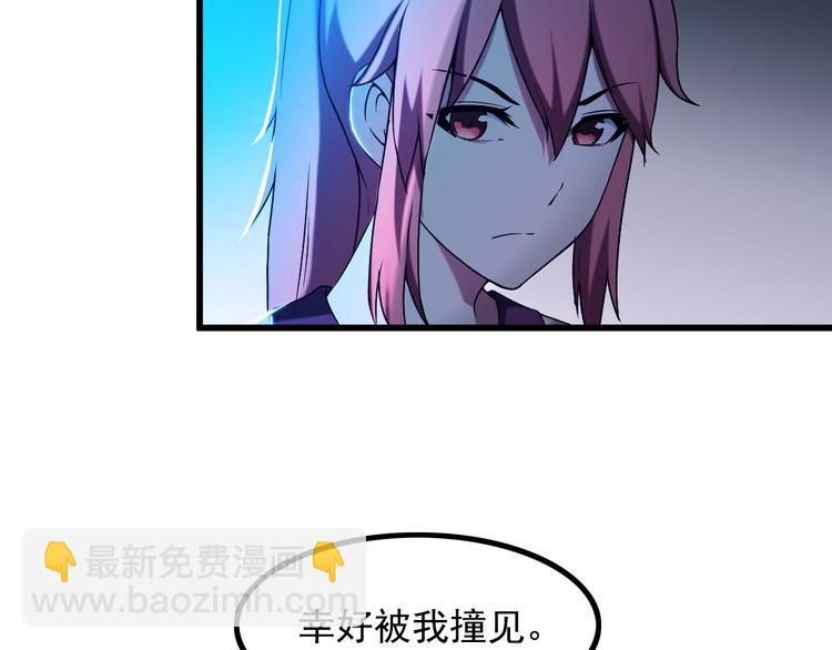 第30话 惨遭绑架(1/2)-第30话