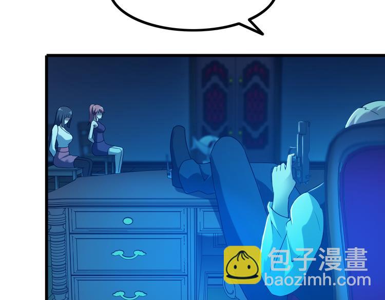 第30话 惨遭绑架(1/2)-第30话