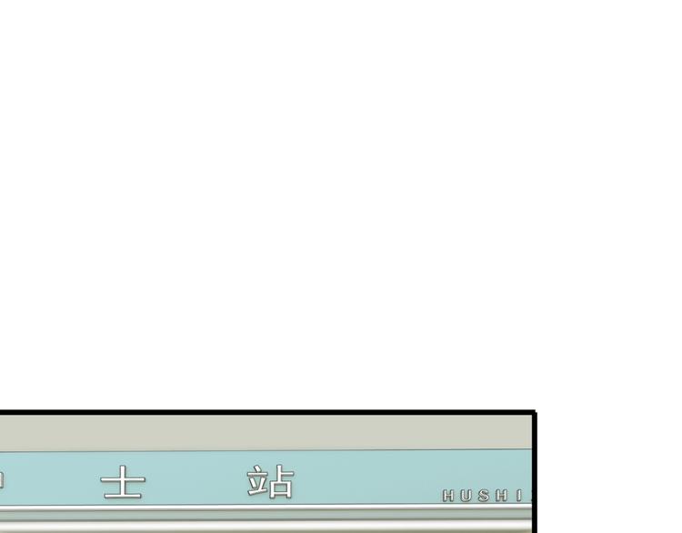 王牌保镖 - 第30话 惨遭绑架(1/2) - 5