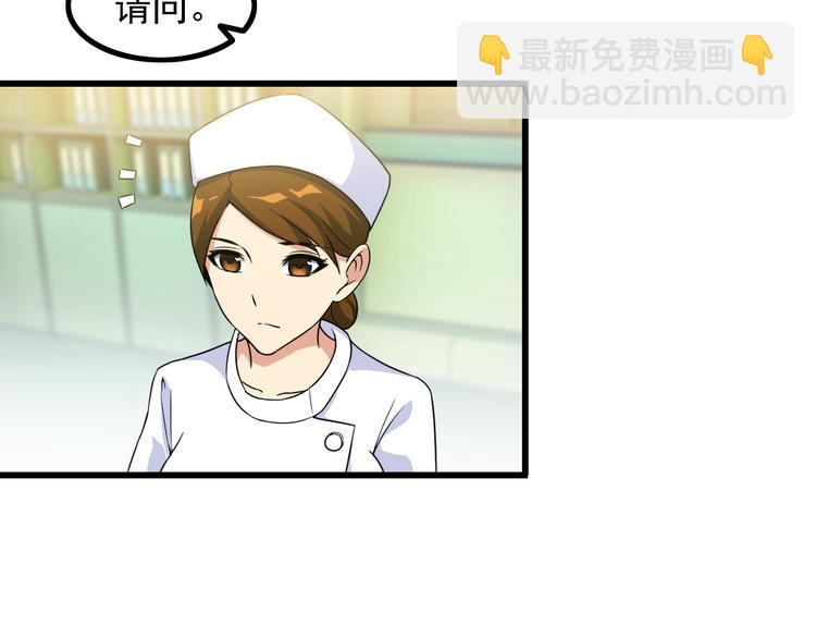 第30话 惨遭绑架(1/2)-第30话